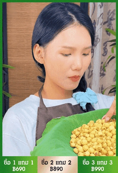 【ลดฝ้าและบำรุงผิว】เม็ดบัวอบกรอบพร้อมทาน