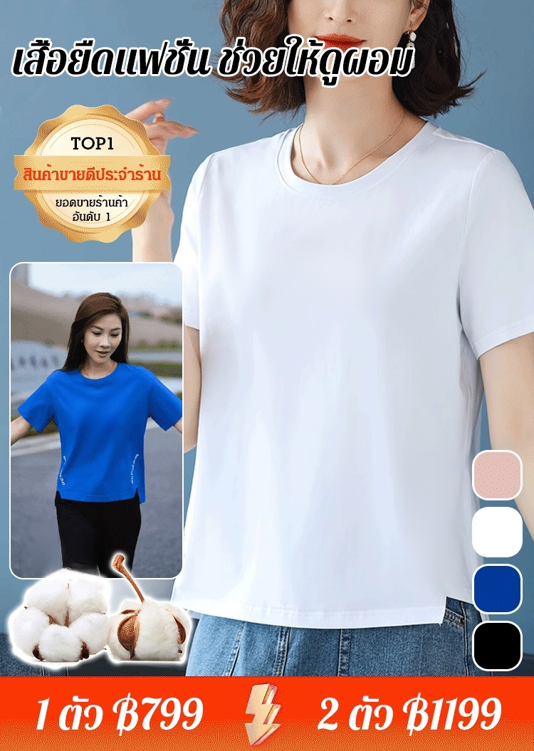 เสื้อยืดแขนสั้นสไตล์กีฬาของผู้หญิง