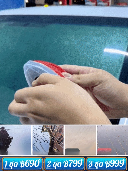 น้ำยาเคลือบเงารถยนต์พร้อมแปรงทรงเมาส์