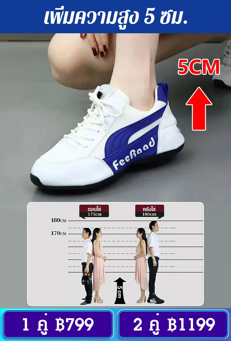 รองเท้าน้ำหนักเบา ระบายอากาศได้ดี ใส่ได้ทั้งผู้ชายและผู้หญิง