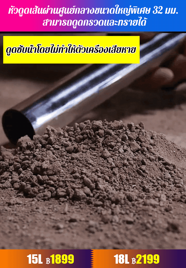 [เป่า ดูดเปียก และแห้ง]  เครื่องดูดฝุ่นแบบถัง สำหรับครัวเรือน และอุตสาหกรรม แรงดูดสูง