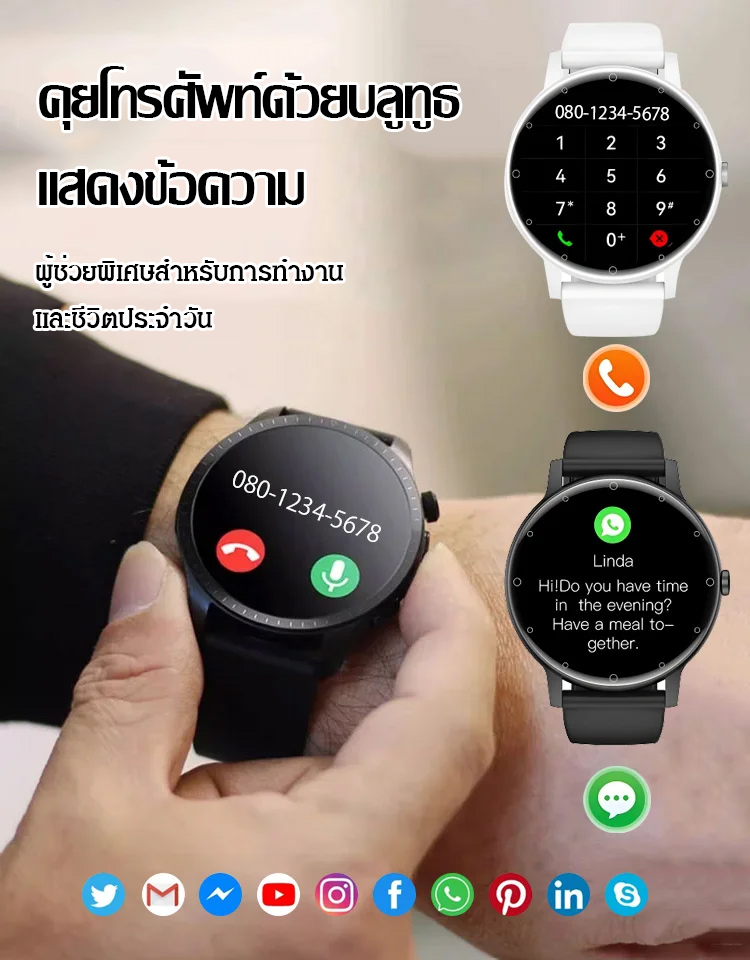 นาฬิกาวัดระดับน้ำตาลในเลือดเสียงบลูทูธบางเฉียบรุ่นใหม่