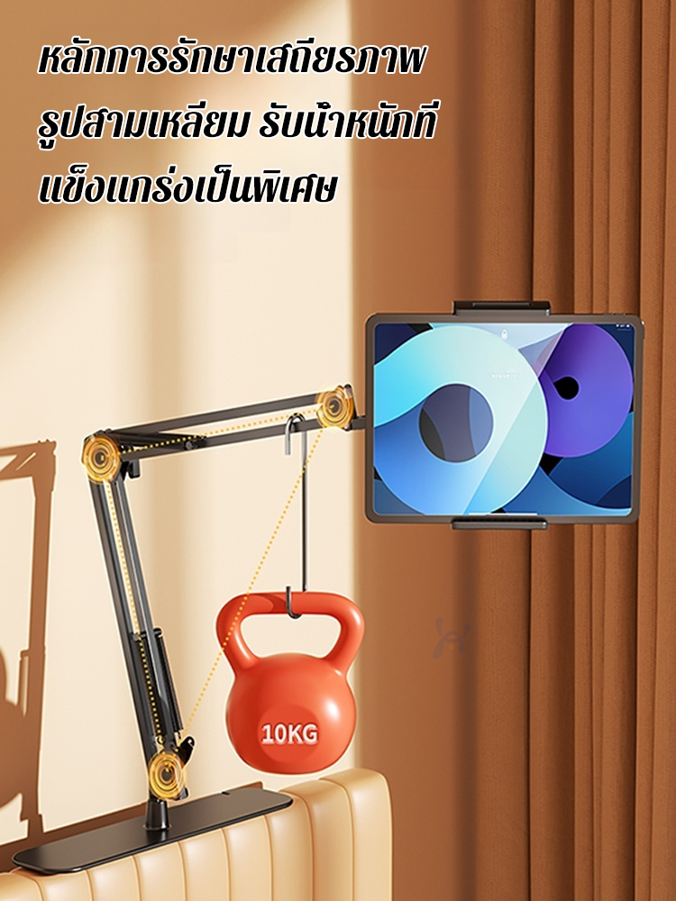 ที่วางโทรศัพท์มือถือแบบไม่ต้องคลิปแบบซ่อนใหม่