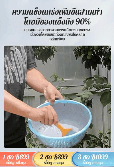 [ไม่แตกร้าวเป็นร้อยปี] กาวอุดรอยแตกร้าวกันรั่วซึม