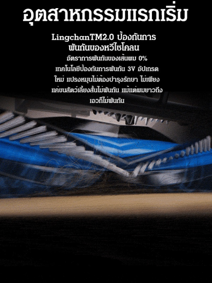 หุ่นยนต์กวาดพื้นอัจฉริยะ