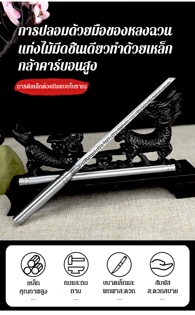 แท่งมีดยาวใช้ในชีวิตกลางแจ้ง