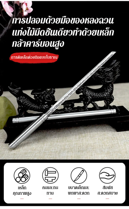 แท่งมีดยาวใช้ในชีวิตกลางแจ้ง