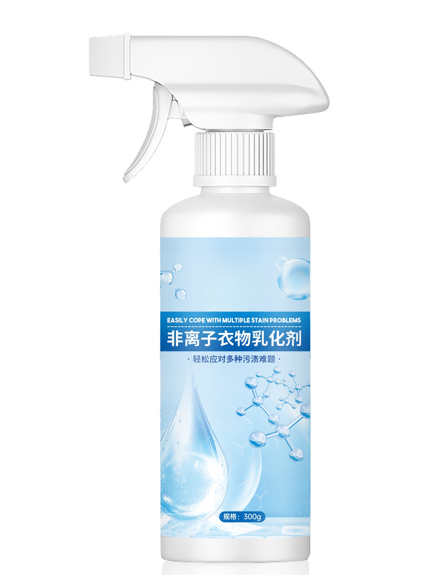 [รุ่นฮิตในติ๊กต๊อก] น้ำยาทำความสะอาดคราบบนเสื้อผ้า