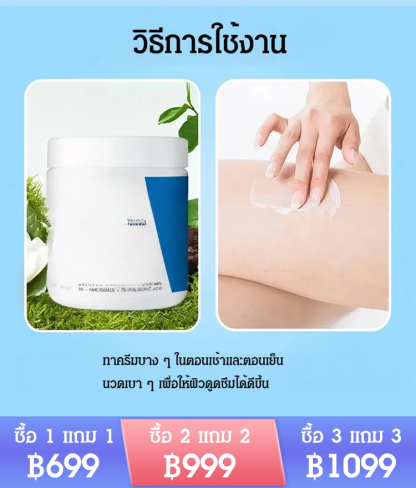 ครีมซ่อมแซมและกระชับผิวอเมริกา 
