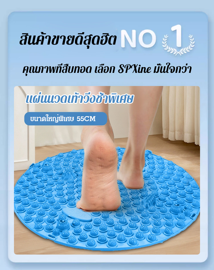 SL-加大磁石指压板足底按摩垫_04.jpg