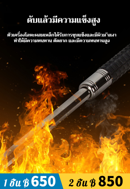 เบา เป็นทางการ ต่อต้านหมาป่า ไม้บรรทัดปีนเขา