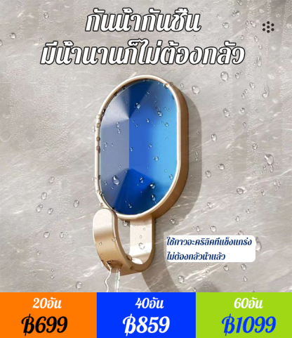 ตะขอฝังอัญมณี