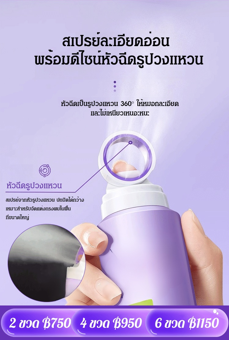 สเปรย์สระผมแห้ง MAIGOOLE ทำให้ผม พองฟูขึ้น