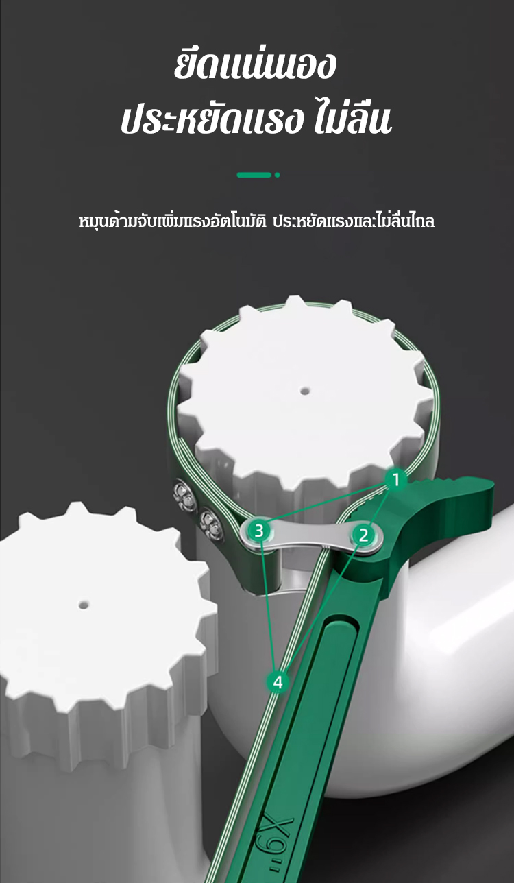 HFH-【轻松拆卸】通用型汽修扳手_11.jpg