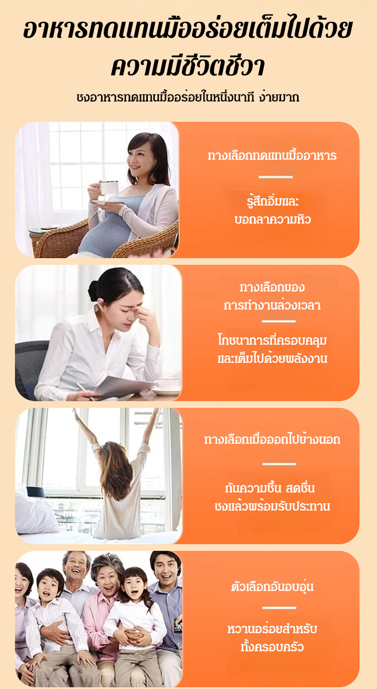 HFH-【补气健脾】黄芪党参豆浆粉_23.jpg