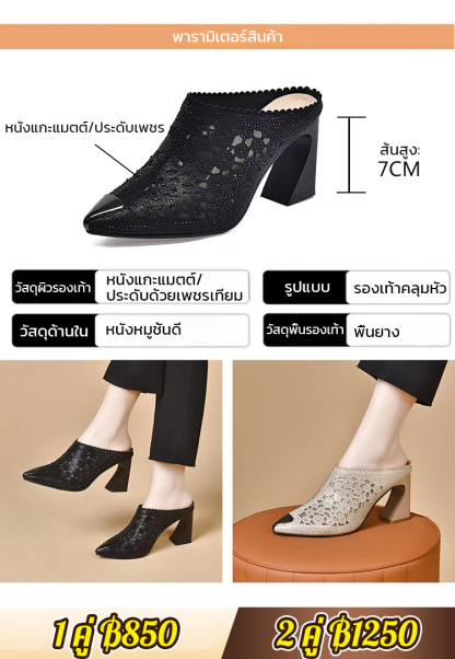 รองเท้าแตะส้นสูงหัวแหลมเรียบง่าย