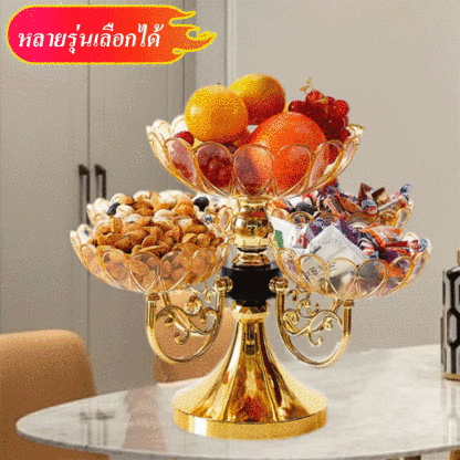 ถาดวางผลไม้แบบคริสตัลหลายชั้นหมุนได้เกรดสูง