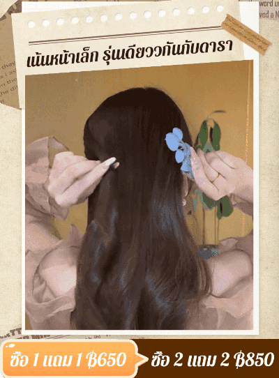 กิ๊บติดผมดอกไม้สง่างาม