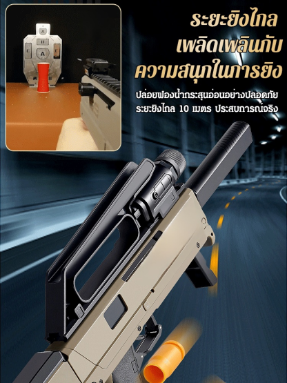 【ความรู้สึกการคายปลอกจริง】ปืนกลมือพับได้ fmg9 