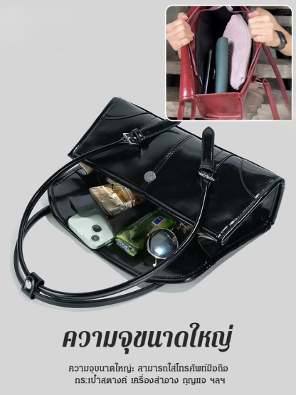 กระเป๋าใต้วงแขนสวยหรู
