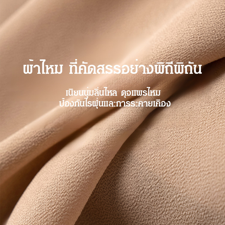 เดรสผ้าไหมหม่อนหรูหราแบบวินเทจ