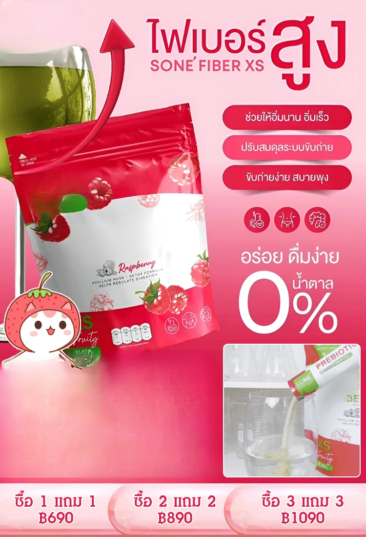 【เปลี่ยนเป็นเอวคอด】ผงผักผลไม้รวมอร่อย ผงเสริมอาหาร