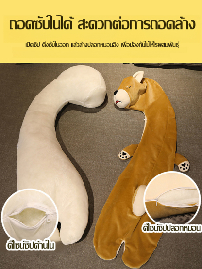 【บรรเทาความเครียดของกระดูกสันหลัง】หมอนข้างยาวรูปการ์ตูนสำหรับกอดขณะนอนตะแคง