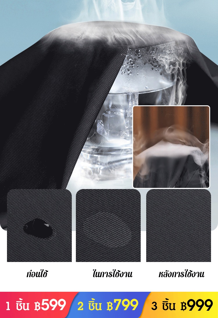 กางเกงขา 7 ส่วนผ้าไหมเย็น ซื้อ 1 รับ 3