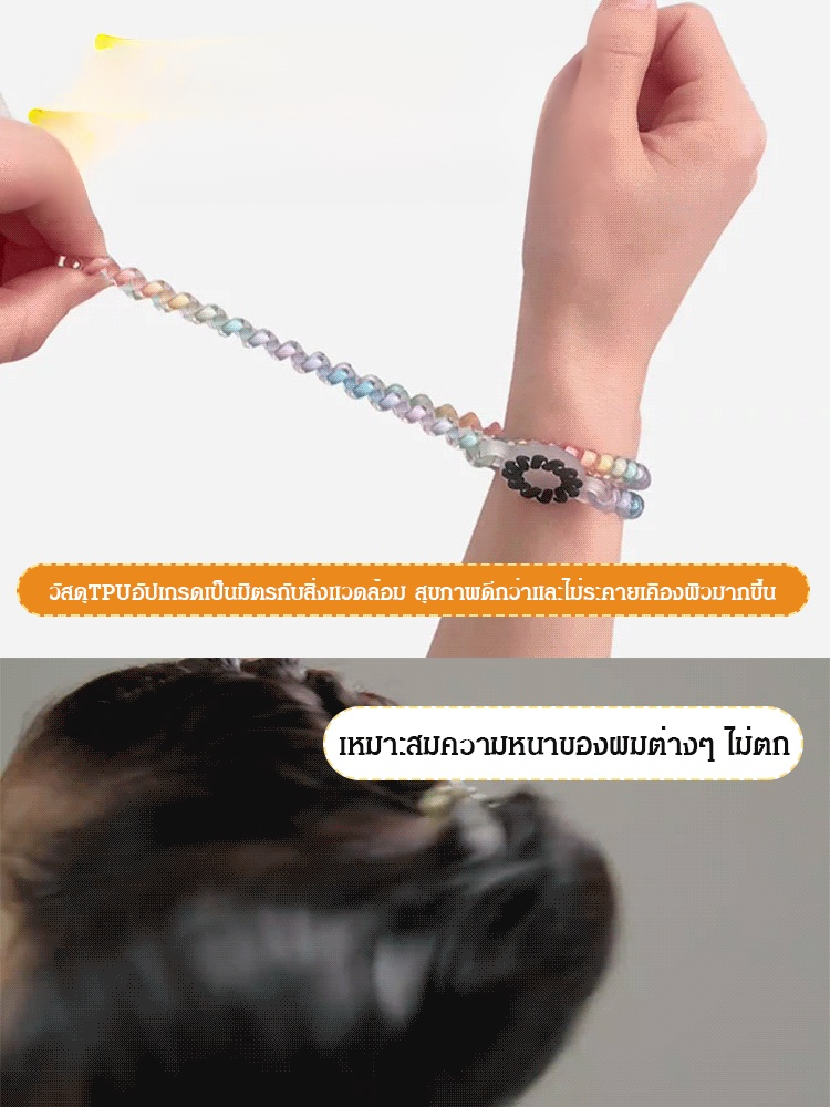 ที่คาดผมแบบสายโทรศัพท์