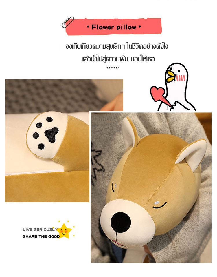 翻译件-FM【缓解脊椎压力】卡通侧睡夹腿长条抱枕-1200270_02.jpg