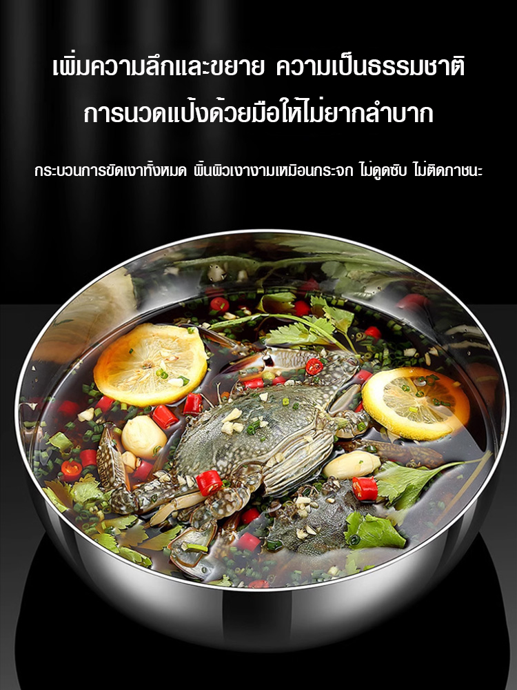 กะละมังสแตนเลส 316 ต้านเชื้อได้