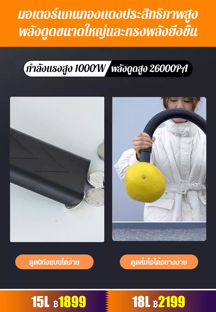 [เป่า ดูดเปียก และแห้ง]  เครื่องดูดฝุ่นแบบถัง สำหรับครัวเรือน และอุตสาหกรรม แรงดูดสูง