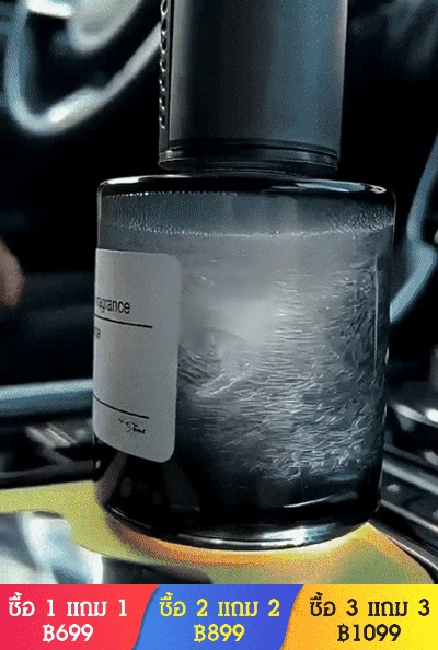 อโรมาเทอราพีรถยนต์อัจฉริยะ กลิ่นหรู ติดทนนาน