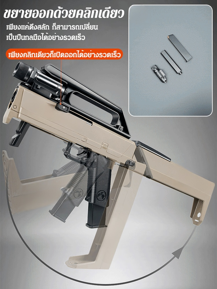 【ความรู้สึกการคายปลอกจริง】ปืนกลมือพับได้ fmg9 