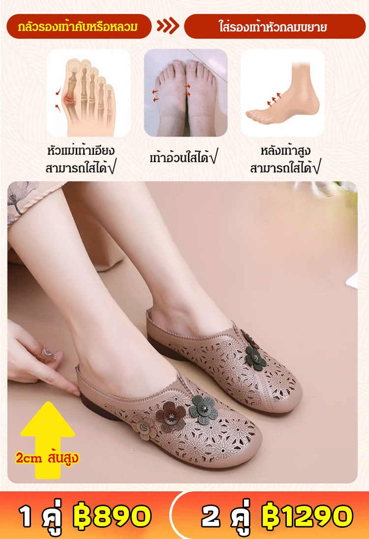 รองเท้าหัวปิดผู้หญิงระบายอากาศได้แบบหลวงประดับกลีบดอกไม้