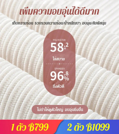 (รุ่นใหม่) กางเกงลำลองทรงขาบาน ทรงหลวม ใส่สบาย ดูผอม
