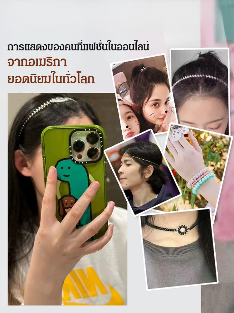 ที่คาดผมแบบสายโทรศัพท์