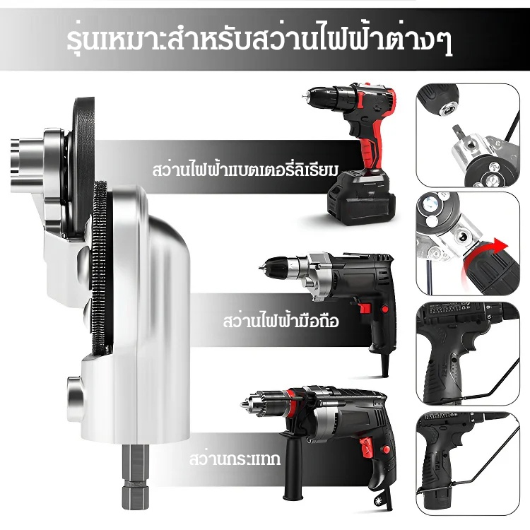 เครื่องตัดโลหะอเนกประสงค์พกพาสะดวก