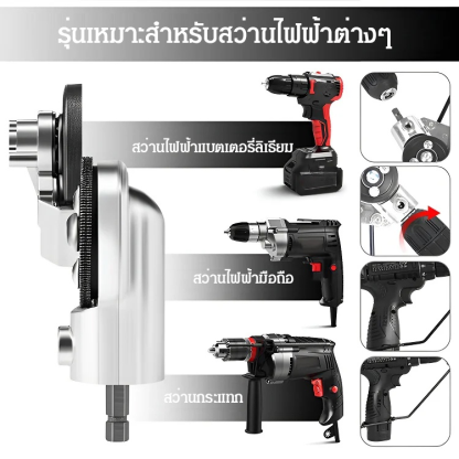 เครื่องตัดโลหะอเนกประสงค์พกพาสะดวก