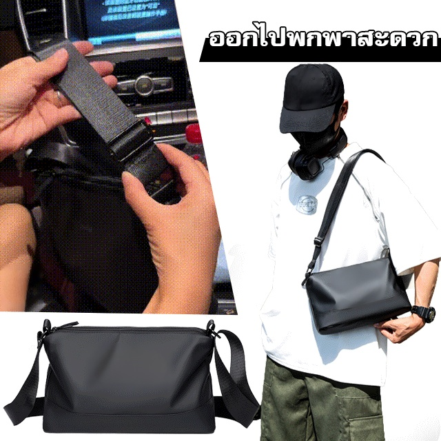 กระเป๋าสะพายไหล่เดี่ยวสะพายข้างกันน้ำหลายชั้นสำหรับผู้ชาย 