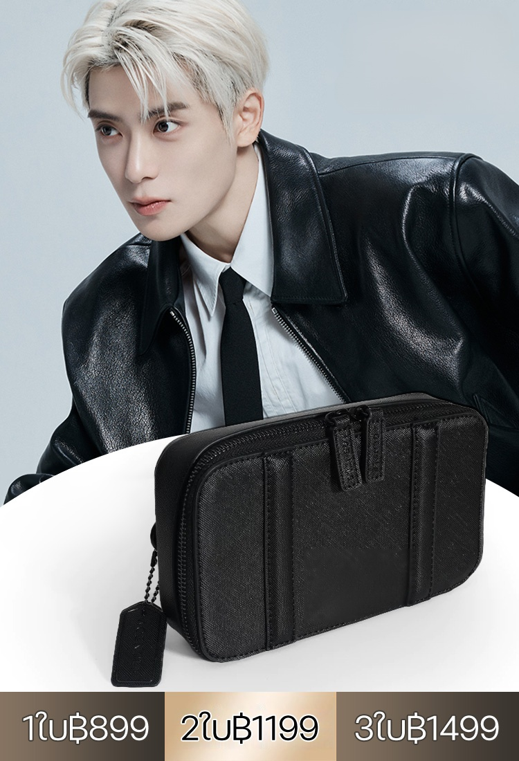 กระเป๋าทรงกล่องสะพายข้าง