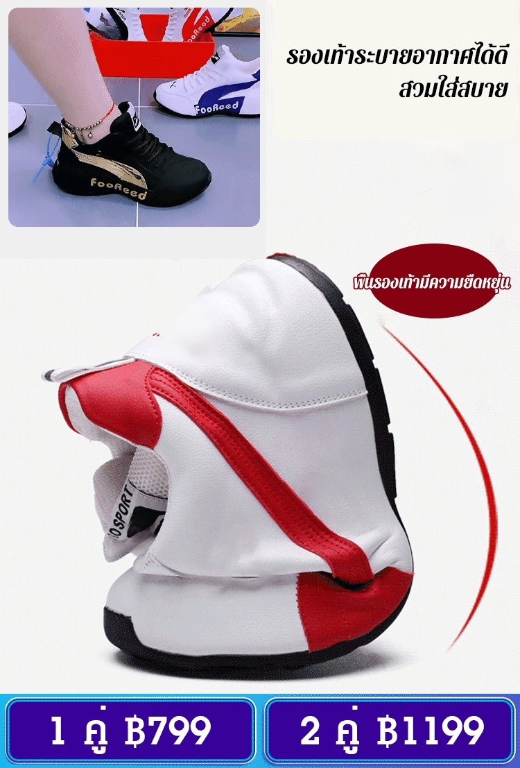 รองเท้าน้ำหนักเบา ระบายอากาศได้ดี ใส่ได้ทั้งผู้ชายและผู้หญิง