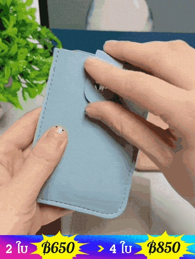 [แถมฟรี 2 ชิ้น] ที่ใส่การ์ดหลายใบแบบดึงออกได้ง่ายและแปรงกันขโมย