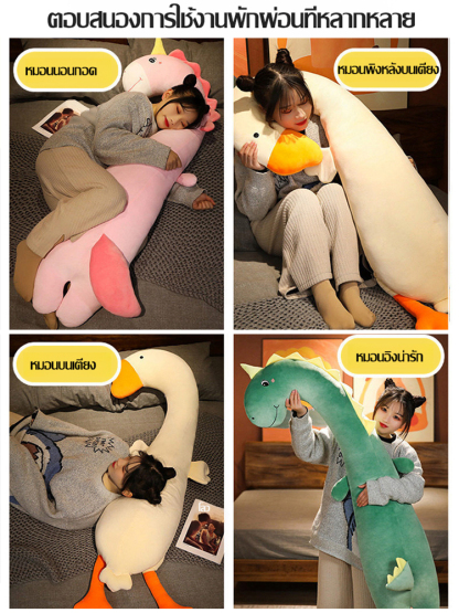 【บรรเทาความเครียดของกระดูกสันหลัง】หมอนข้างยาวรูปการ์ตูนสำหรับกอดขณะนอนตะแคง