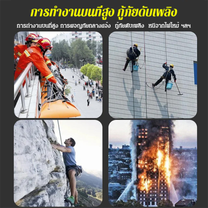 เชือกลวดเหล็กกู้ภัยฉุกเฉิน
