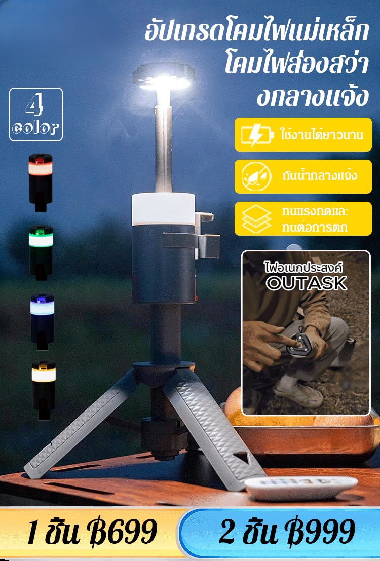 โคมไฟส่องสว่างกลางแจ้งแบบแม่เหล็ก ปรับโฟกัสได้