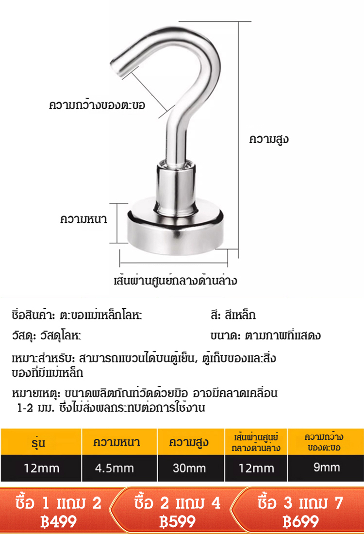 【หมุนได้อเนกประสงค์】ตะขอถ้วยดูดแม่เหล็กแข็งแกร่ง
