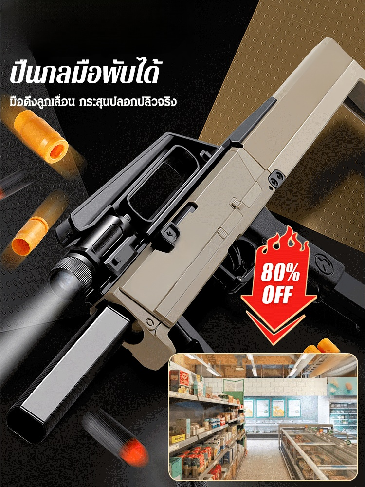 【ความรู้สึกการคายปลอกจริง】ปืนกลมือพับได้ fmg9 