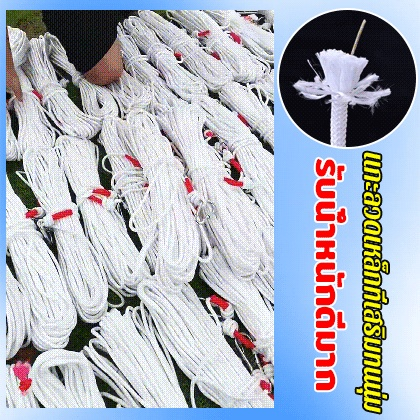 เชือกลวดเหล็กกู้ภัยฉุกเฉิน