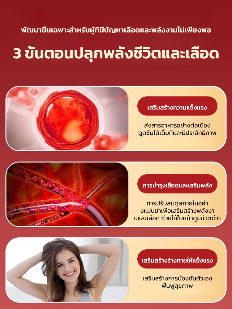 ชามัลเบอร์รี่ดอกกุหลาบและฝูหลิง